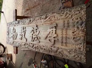 延边朝鲜族自治州珲春木工样品